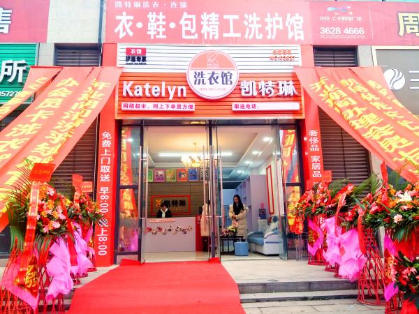 干洗店利潤(rùn)