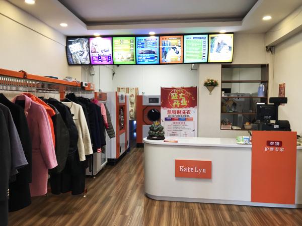 開(kāi)干洗店