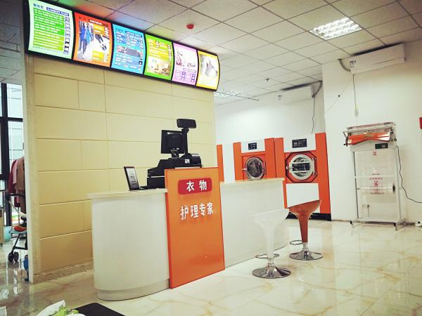 干洗店利潤(rùn)